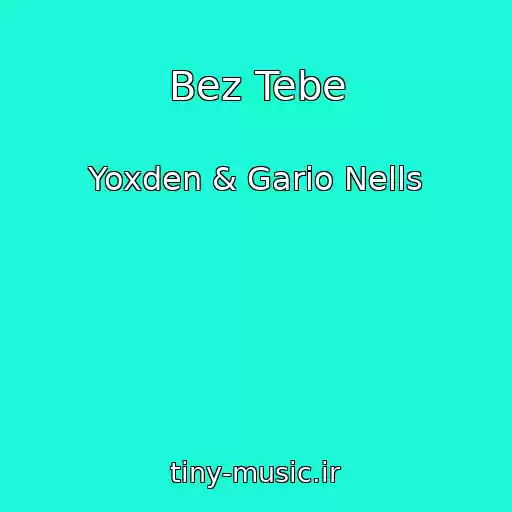 کاور آهنگ Bez Tebe از Yoxden & Gario Nells