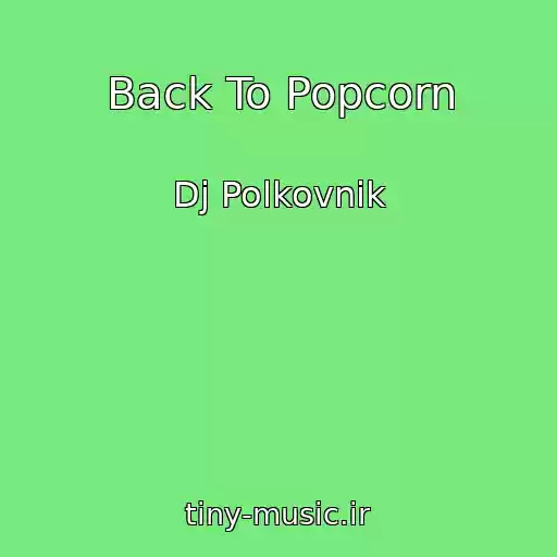 کاور آهنگ Back To Popcorn از Dj Polkovnik