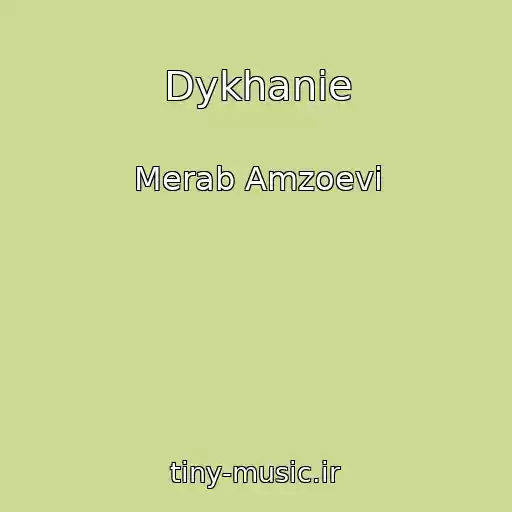 کاور آهنگ Dykhanie از Merab Amzoevi