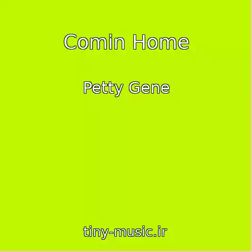 کاور آهنگ Comin Home از Petty Gene