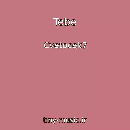 کاور آهنگ Tebe از Cvetocek7