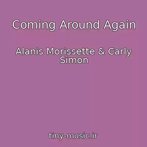 کاور آهنگ Coming Around Again از Alanis Morissette & Carly Simon