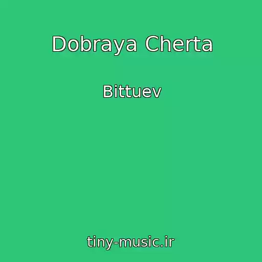 کاور آهنگ Dobraya Cherta از Bittuev