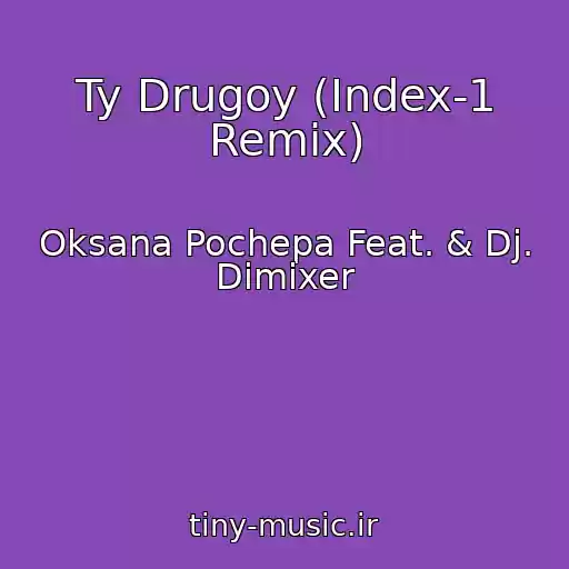 کاور آهنگ Ty Drugoy (Index-1 Remix) از Oksana Pochepa Feat. & Dj. Dimixer