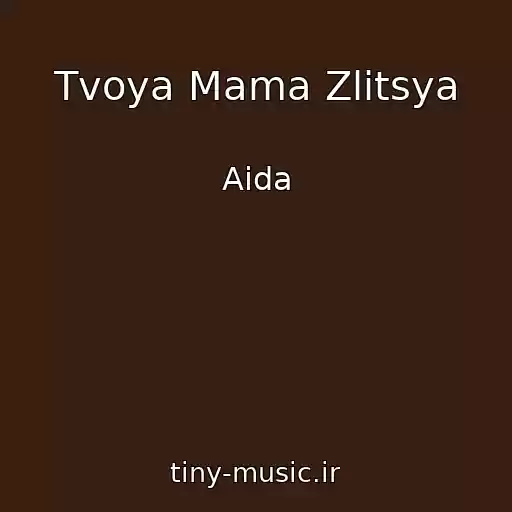 کاور آهنگ Tvoya Mama Zlitsya از Aida