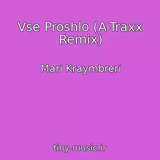کاور آهنگ Vse Proshlo (A-Traxx Remix) از Mari Kraymbreri
