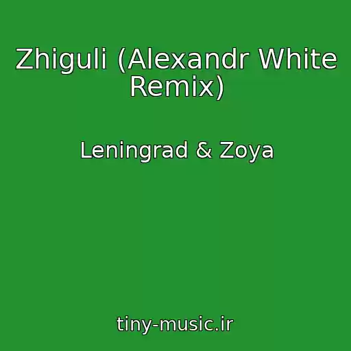 کاور آهنگ Zhiguli (Alexandr White Remix) از Leningrad & Zoya