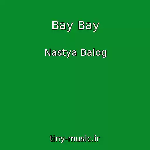 کاور آهنگ Bay Bay از Nastya Balog