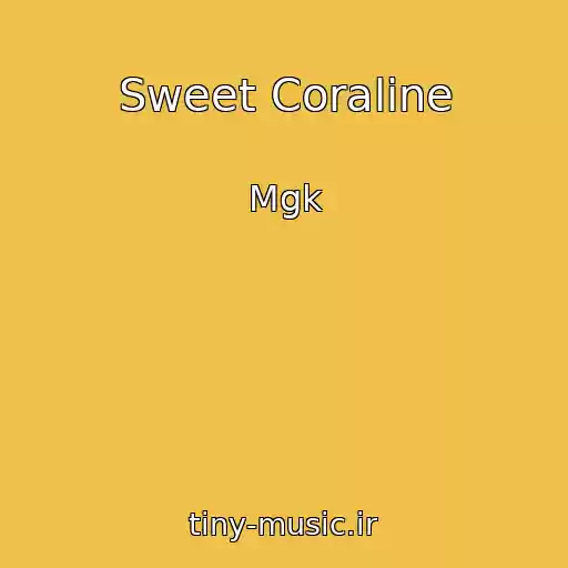 کاور آهنگ Sweet Coraline از Mgk
