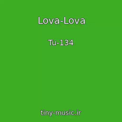 کاور آهنگ Lova-Lova از Tu-134