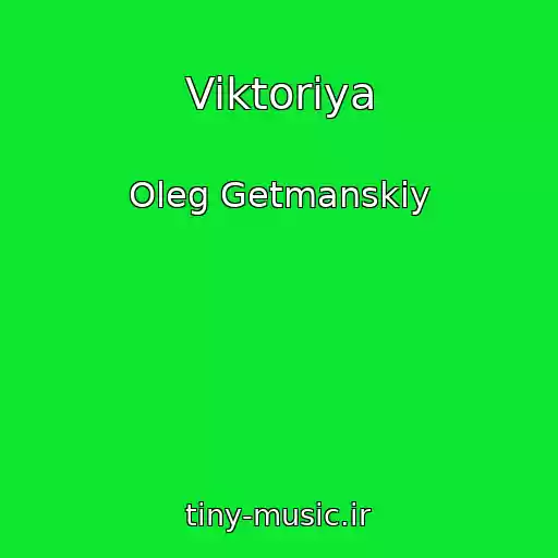 کاور آهنگ Viktoriya از Oleg Getmanskiy