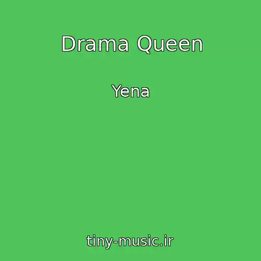 کاور آهنگ Drama Queen از Yena