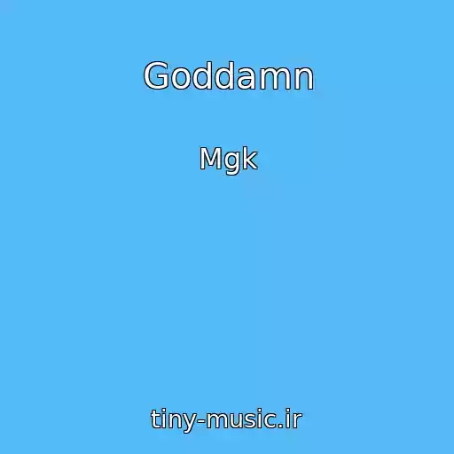 کاور آهنگ Goddamn از Mgk