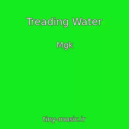 کاور آهنگ Treading Water از Mgk