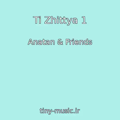 کاور آهنگ Ti Zhittya 1 از Anatan & Friends