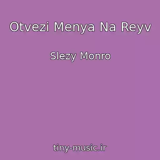کاور آهنگ Otvezi Menya Na Reyv از Slezy Monro