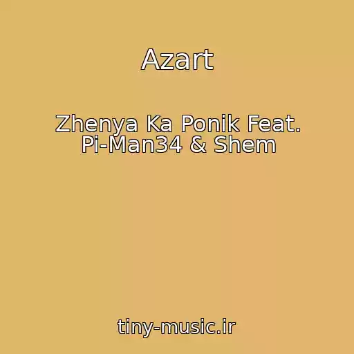 کاور آهنگ Azart از Zhenya Ka Ponik Feat. Pi-Man34 & Shem