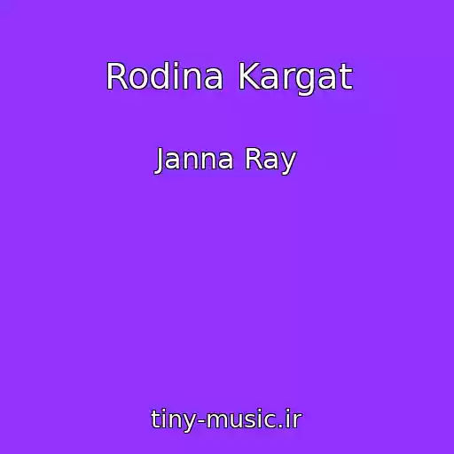 کاور آهنگ Rodina Kargat از Janna Ray