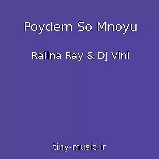 کاور آهنگ Poydem So Mnoyu از Ralina Ray & Dj Vini