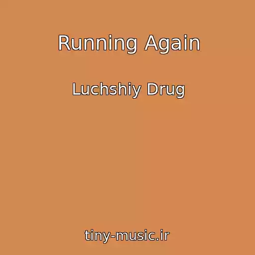 کاور آهنگ Running Again از Luchshiy Drug