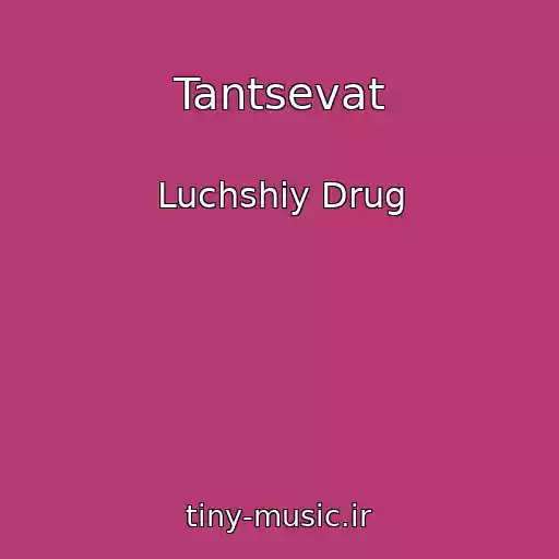 کاور آهنگ Tantsevat از Luchshiy Drug