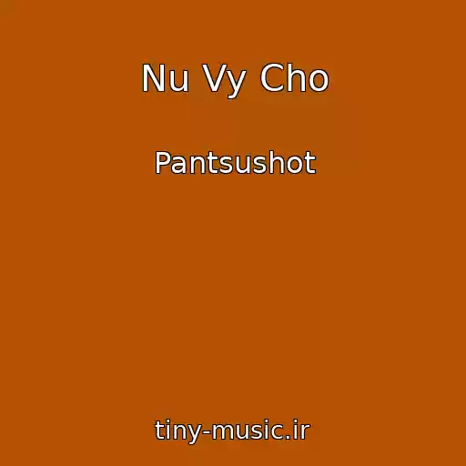 کاور آهنگ Nu Vy Cho از Pantsushot