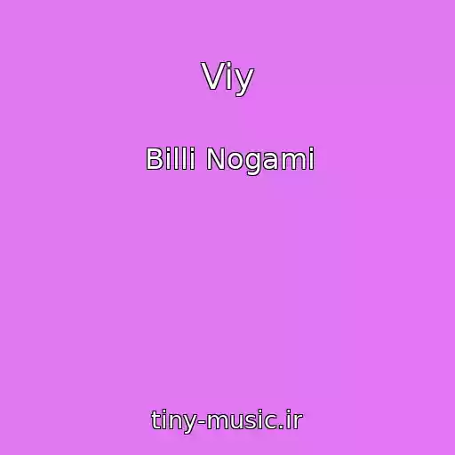 کاور آهنگ Viy از Billi Nogami