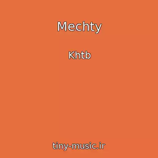 کاور آهنگ Mechty از Khtb