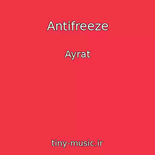 کاور آهنگ Antifreeze از Ayrat