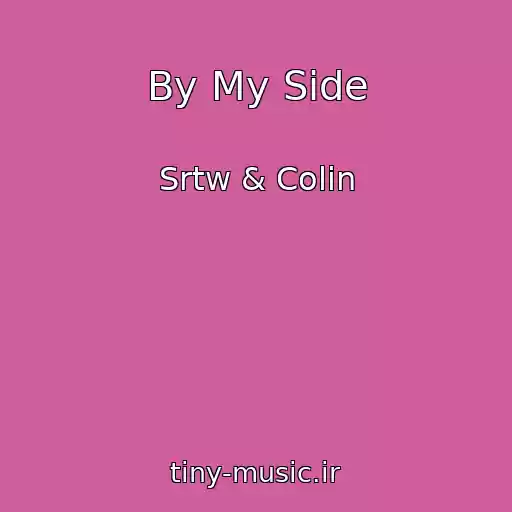 کاور آهنگ By My Side از Srtw & Colin