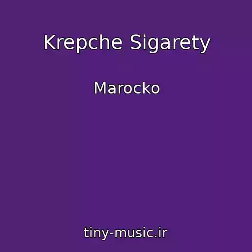 کاور آهنگ Krepche Sigarety از Marocko