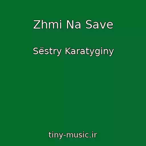 کاور آهنگ Zhmi Na Save از Sëstry Karatyginy