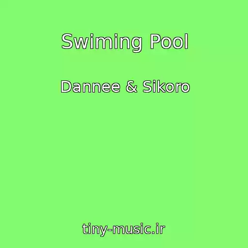 کاور آهنگ Swiming Pool از Dannee & Sikoro