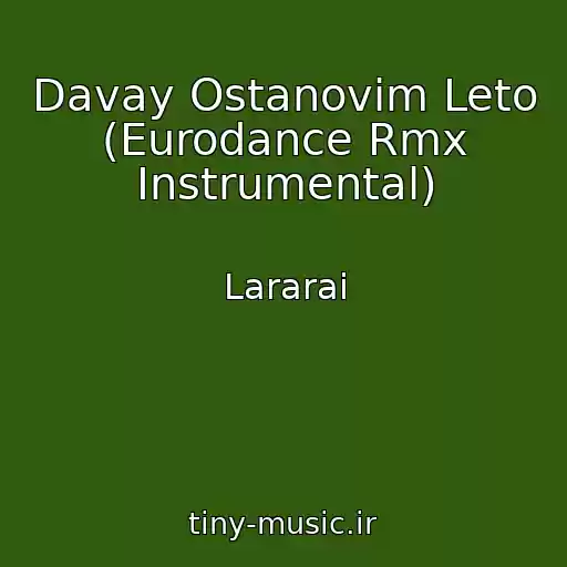 کاور آهنگ Davay Ostanovim Leto (Eurodance Rmx Instrumental) از Lararai