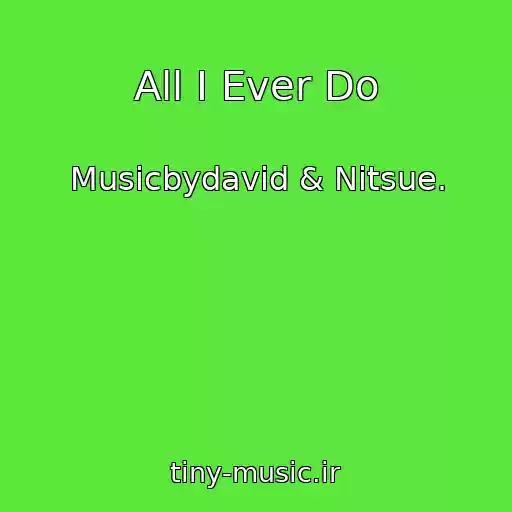 کاور آهنگ All I Ever Do از Musicbydavid & Nitsue.