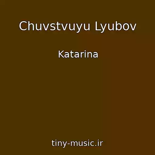 کاور آهنگ Chuvstvuyu Lyubov از Katarina