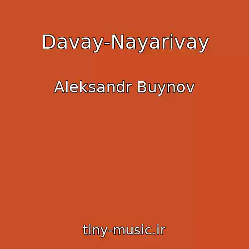 کاور آهنگ Davay-Nayarivay از Aleksandr Buynov
