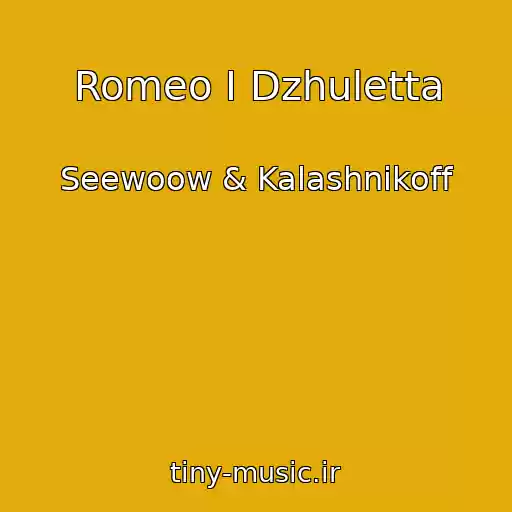 کاور آهنگ Romeo I Dzhuletta از Seewoow & Kalashnikoff