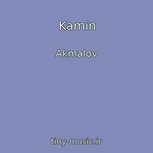کاور آهنگ Kamin از Akmalov