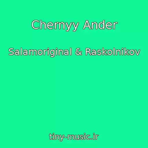 کاور آهنگ Chernyy Ander از Salamoriginal & Raskolnikov