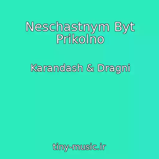 کاور آهنگ Neschastnym Byt Prikolno از Karandash & Dragni