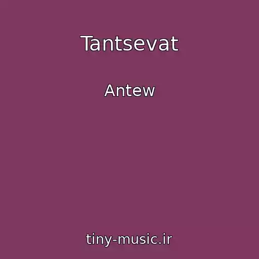 کاور آهنگ Tantsevat از Antew