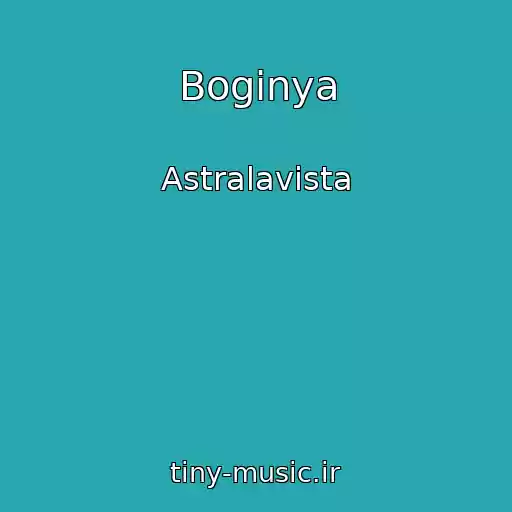 کاور آهنگ Boginya از Astralavista