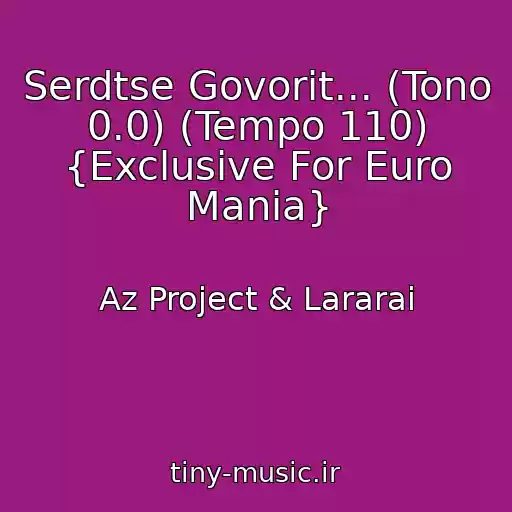 کاور آهنگ Serdtse Govorit... (Tono 0.0) (Tempo 110) {Exclusive For Euro Mania} از Az Project & Lararai