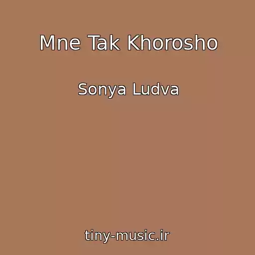 کاور آهنگ Mne Tak Khorosho از Sonya Ludva