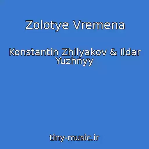 کاور آهنگ Zolotye Vremena از Konstantin Zhilyakov & Ildar Yuzhnyy