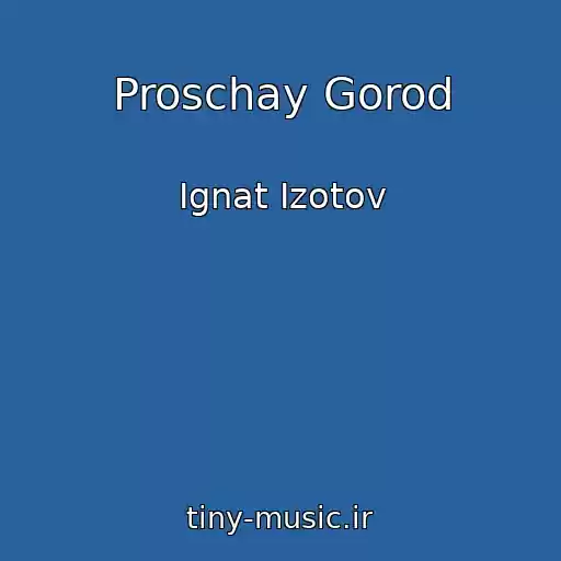 کاور آهنگ Proschay Gorod از Ignat Izotov