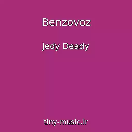 کاور آهنگ Benzovoz از Jedy Deady