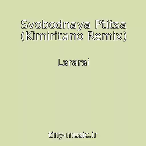کاور آهنگ Svobodnaya Ptitsa (Kimiritano Remix) از Lararai