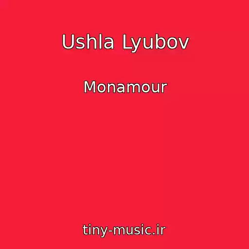 کاور آهنگ Ushla Lyubov از Monamour